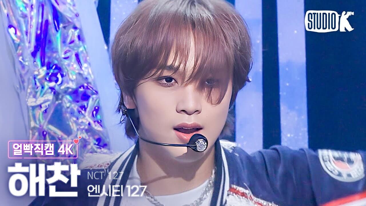 [얼빡직캠 4K] 엔시티 127 해찬 'Fact Check'(NCT 127 HAECHAN Facecam) @뮤직뱅크(Music Bank) 231013