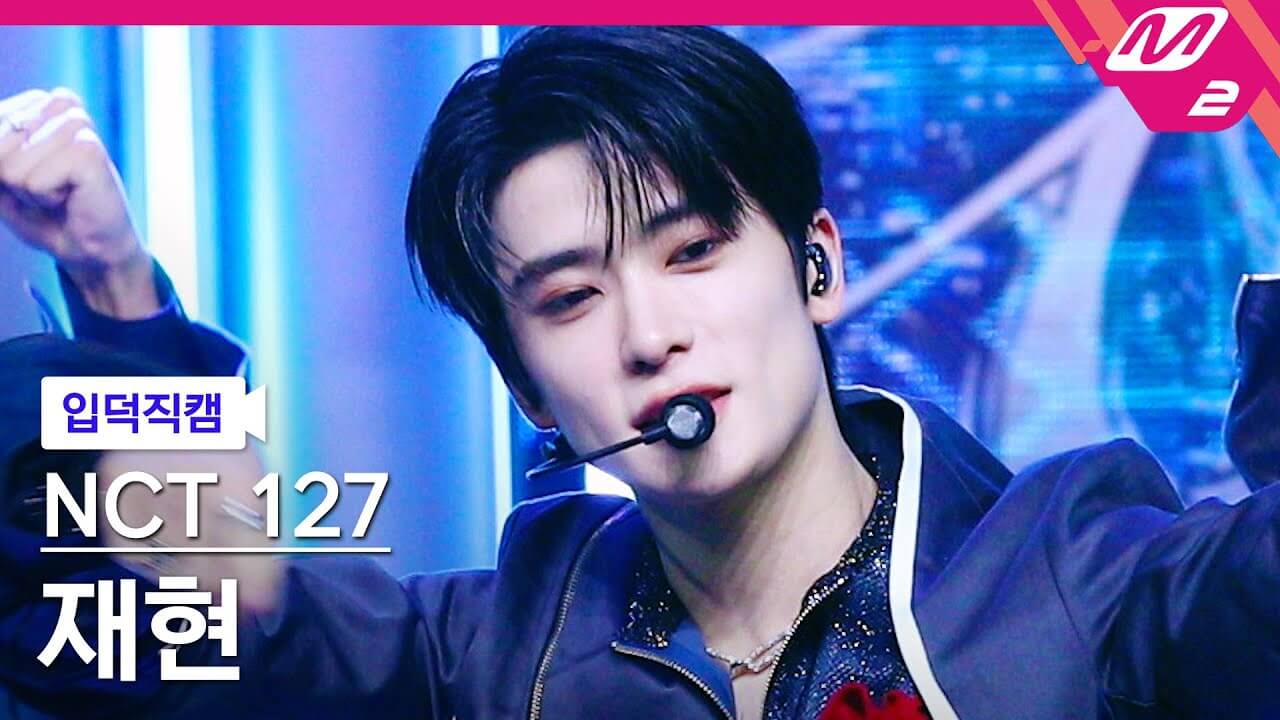 [입덕직캠] 엔시티 127 재현 직캠 4K 'Fact Check (불가사의; 不可思議)' (NCT 127 JAEHYUN FanCam) | @MCOUNTDOWN_2023.10.12 - YouTube