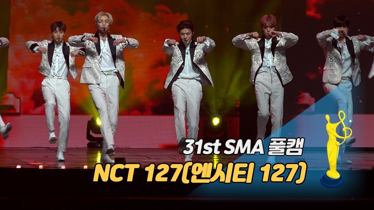 [제31회 서울가요대상 SMA 풀캠] NCT 127(엔시티 127)-Favorite(Vampire)'본상·대상 무대' - YouTube