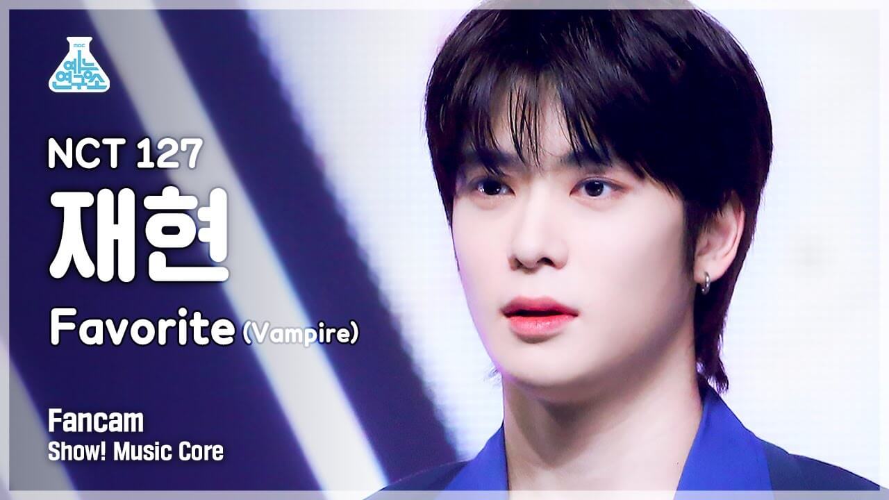 [예능연구소 4K] NCT 127 재현 직캠 'Favorite (Vampire)' (NCT 127 JAEHYUN FanCam) @Show!MusicCore 211106 - YouTube