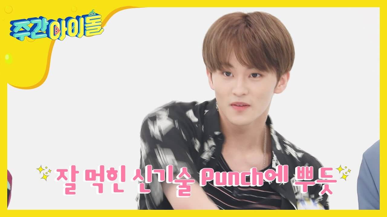 [Weekly Idol] 우리칠의 다 날려 punch 게임★l EP.462 (ENG/CHN)