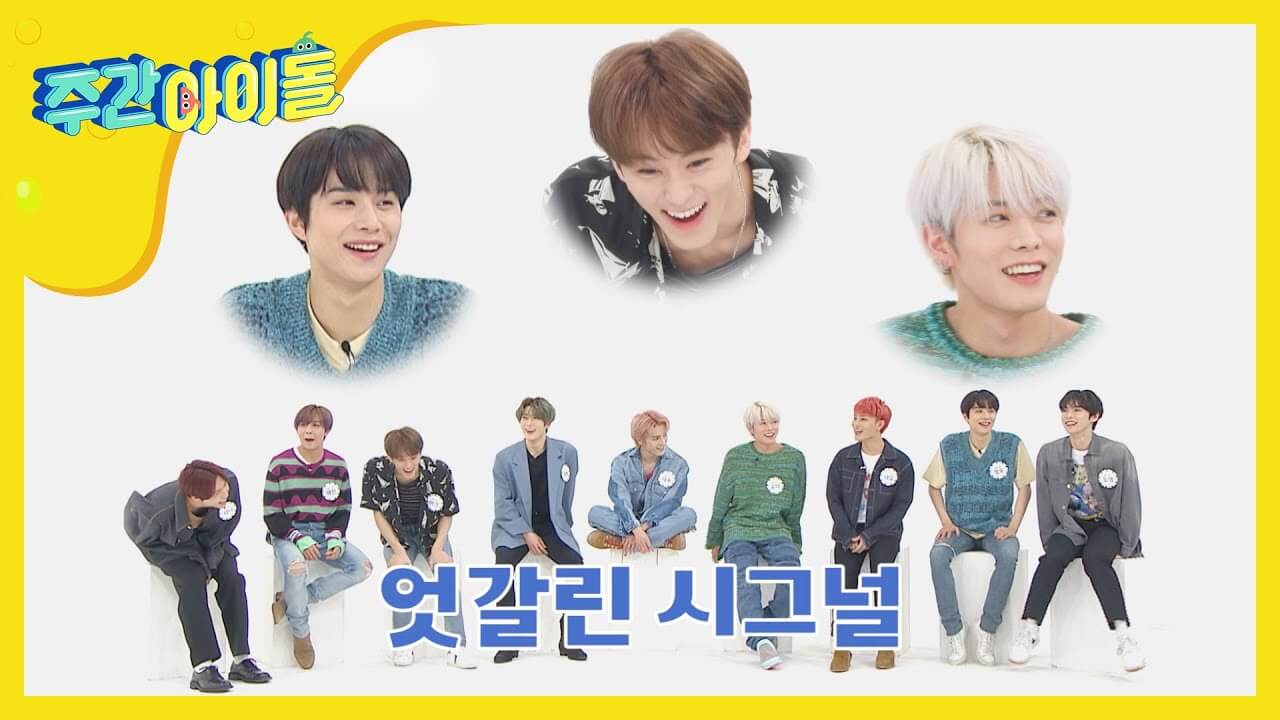 [Weekly Idol] 127says 그 이후, 엇갈린 시그널과 삼각관계 l EP.462 (ENG/CHN)