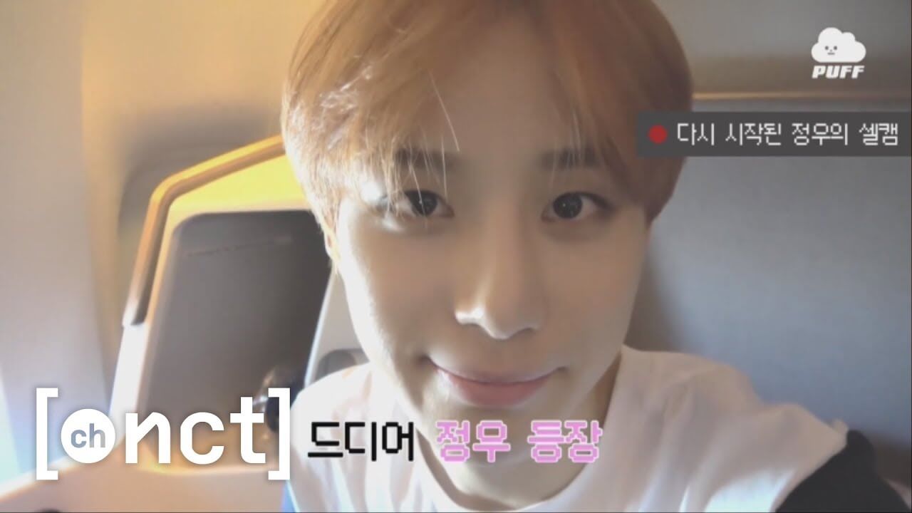 [PUFF] JUNGWOO's First Self-cam..