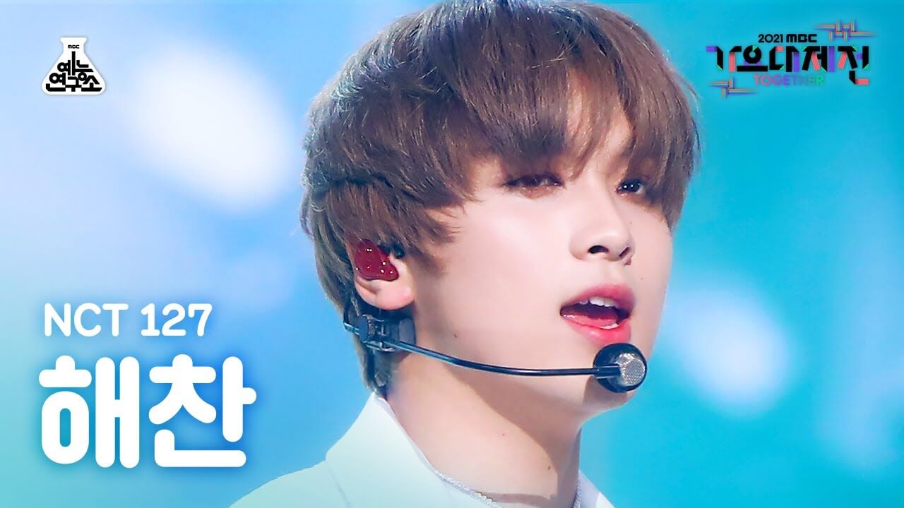 [가요대제전 4K 직캠] 엔시티 127 해찬 'Sticker' (NCT 127 HAECHAN FanCam) @MBCMusicFestival_211231 #예능연구소직캠