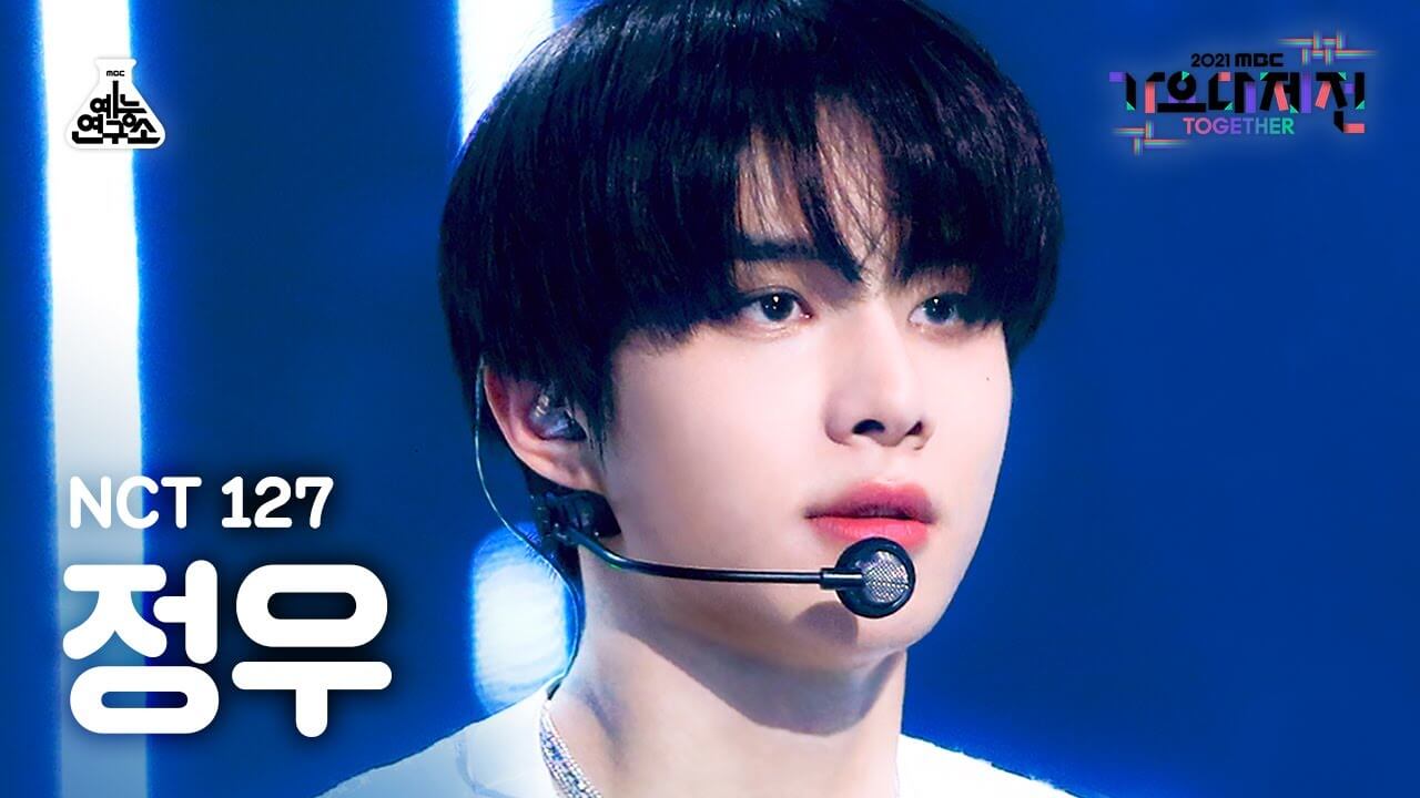 [가요대제전 4K 직캠] 엔시티 127 정우 'Sticker' (NCT 127 JUNGWOO FanCam) @MBCMusicFestival_211231 #예능연구소직캠