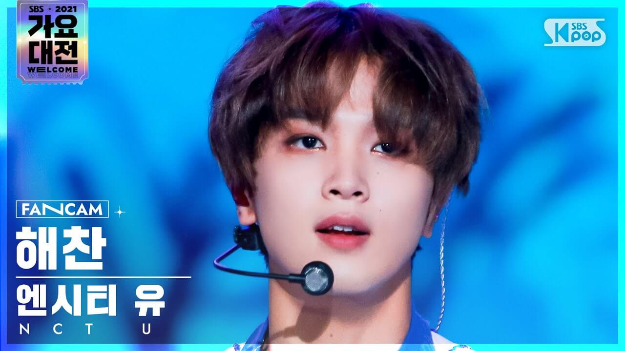 [2021 가요대전 4K] 엔시티 유 해찬 'Universe' (NCT U HAECHAN FanCam)│@SBS Gayo Daejeon_2021.12.25.