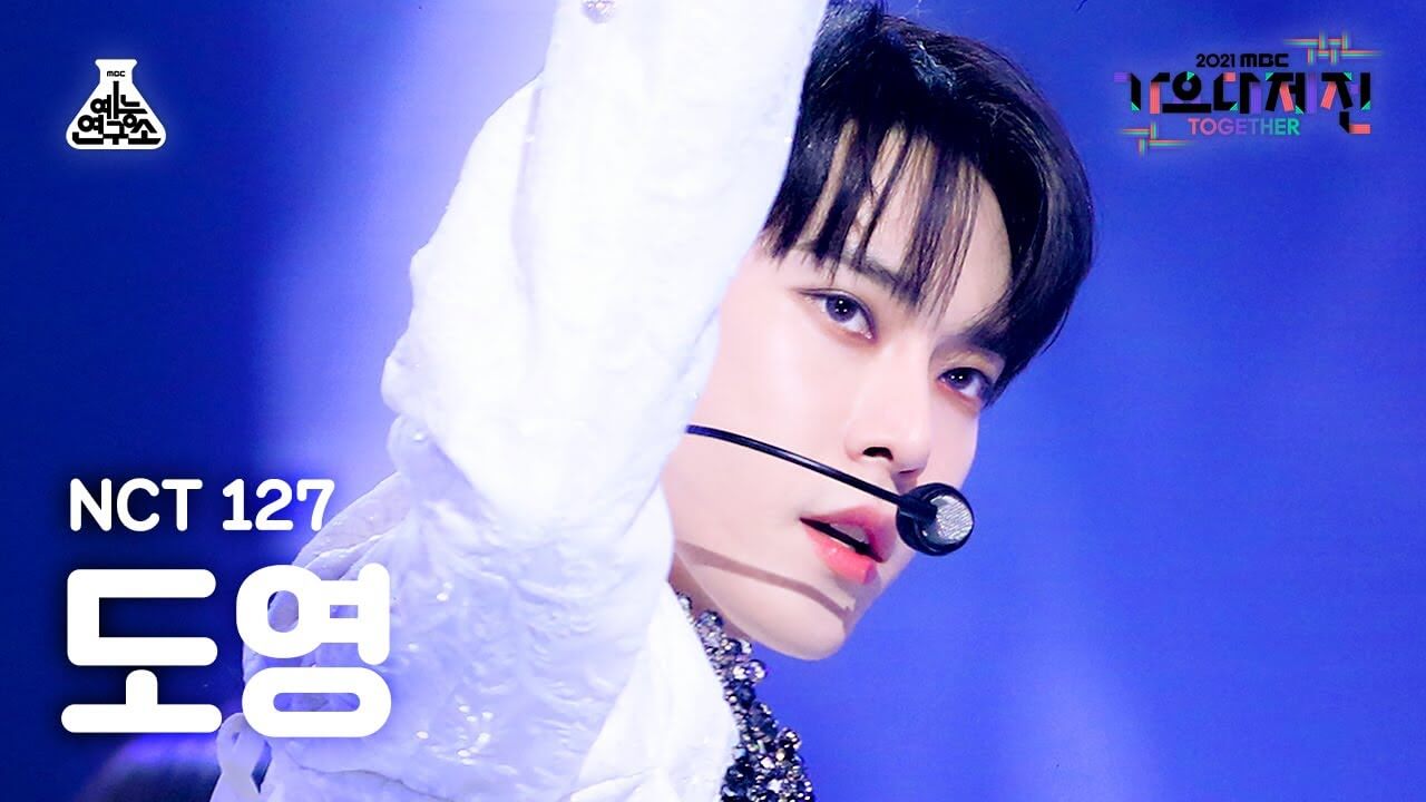 [가요대제전 4K 직캠] 엔시티 127 도영 'Sticker' (NCT 127 DOYOUNG FanCam) @MBCMusicFestival_211231 #예능연구소직캠