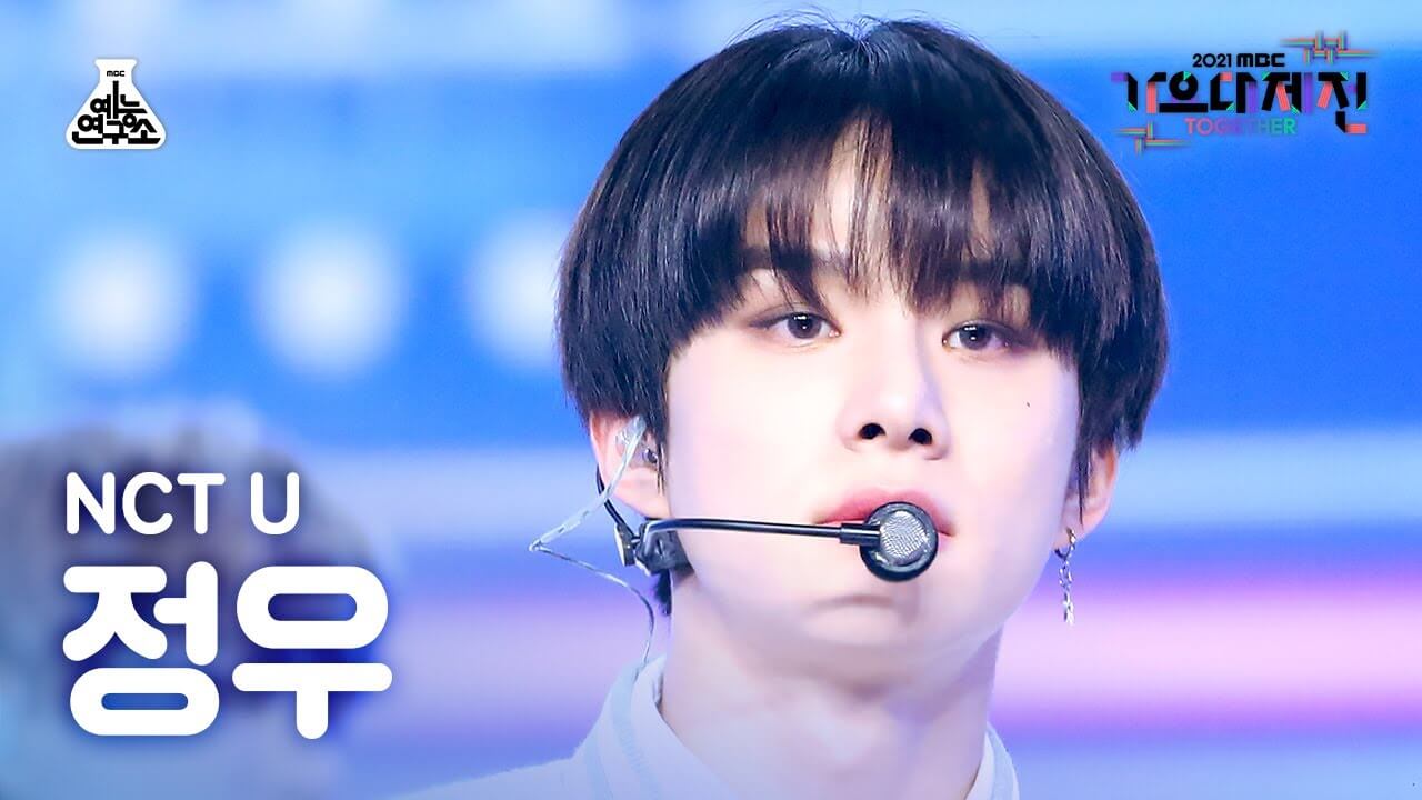 [가요대제전 4K 직캠] 엔시티 유 정우 'Universe' (NCT U JUNGWOO FanCam) @MBCMusicFestival_211231 #예능연구소직캠