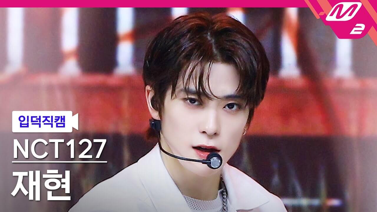 [입덕직캠] 엔시티 127 재현 직캠 4K 'Sticker' (NCT 127 JAEHYUN FanCam) | @MCOUNTDOWN_2021.9.30