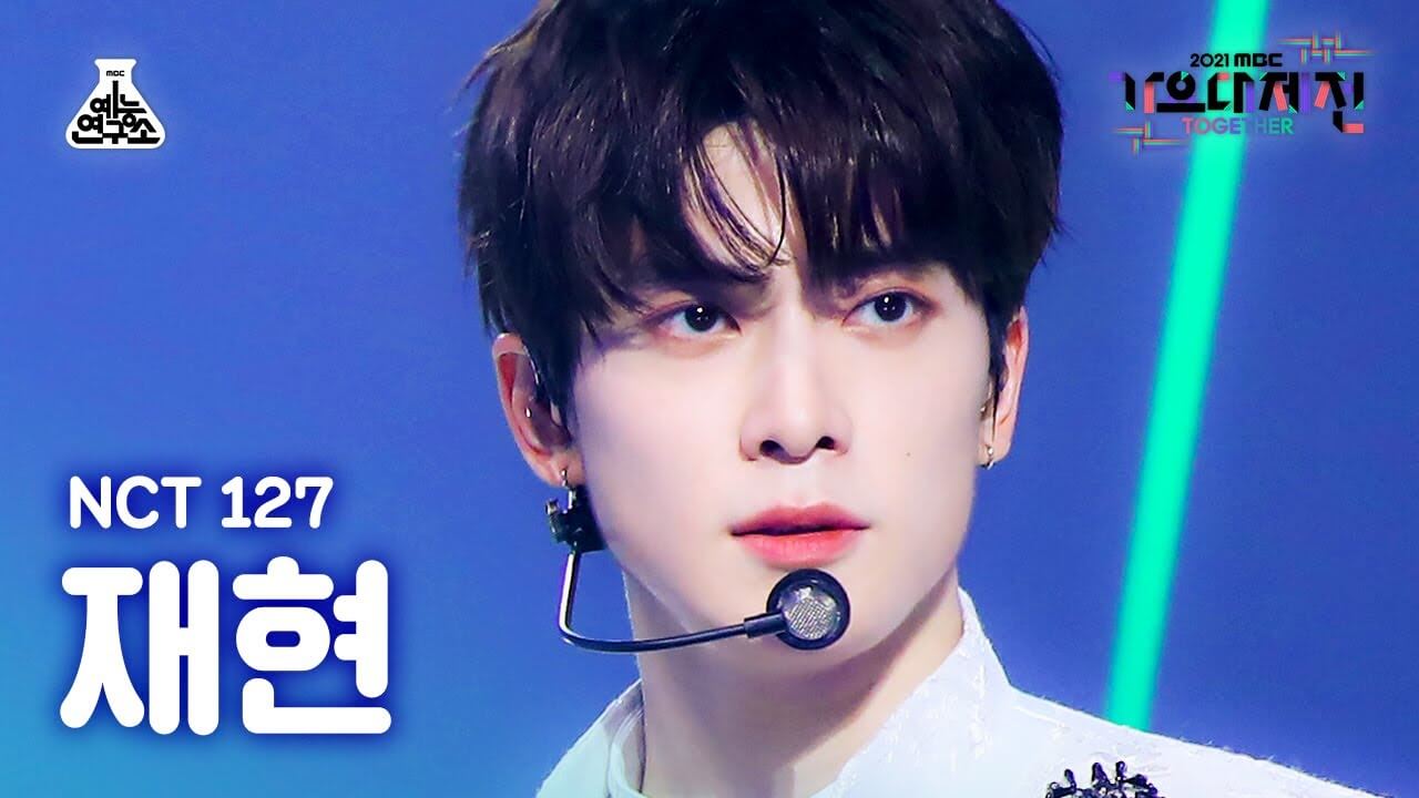 [가요대제전 4K 직캠] 엔시티 127 재현 'Sticker' (NCT 127 JAEHYUN FanCam) @MBCMusicFestival_211231 #예능연구소직캠 - YouTube