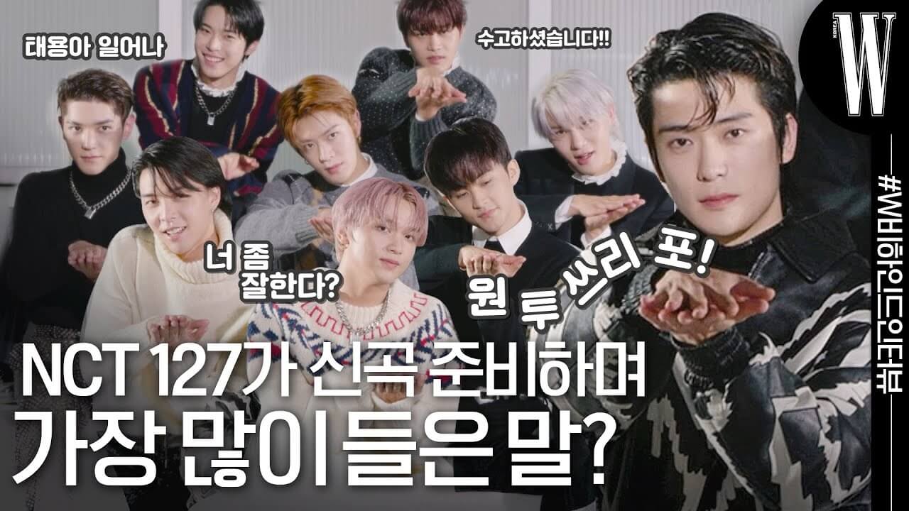 How do you feel about NCT 127's comeback after 459 days? by W Korea - YouTube