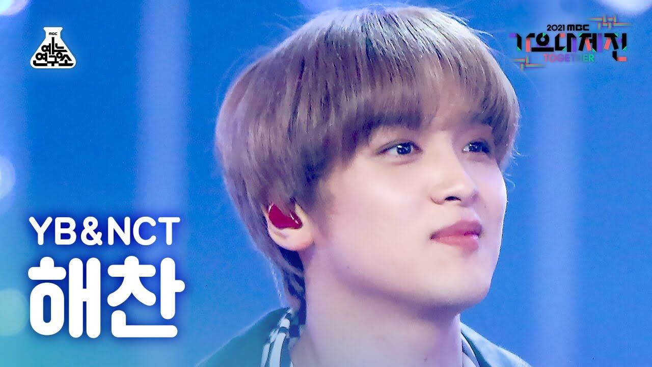 [가요대제전 4K 직캠] NCT 해찬 '나는 나비' (NCT HAECHAN FanCam) @MBCMusicFestival_211231 #예능연구소직캠