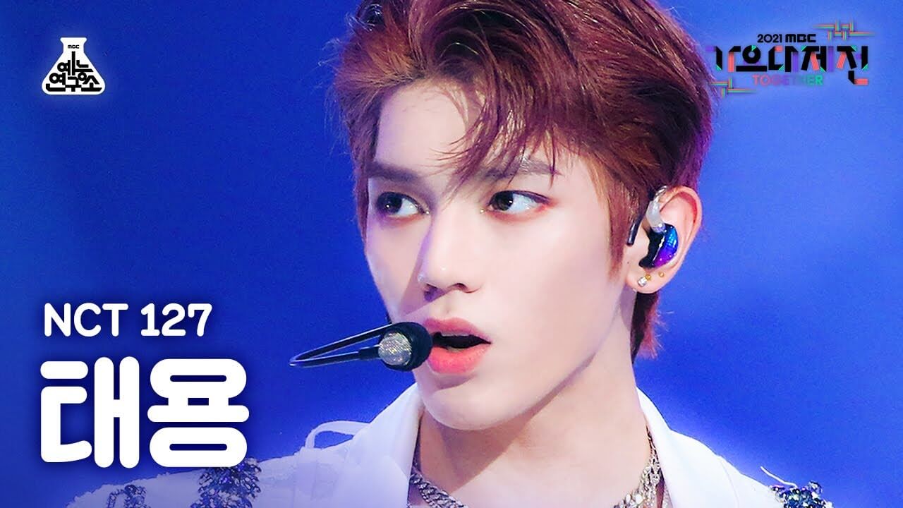 [가요대제전 4K 직캠] 엔시티 127 태용 'Sticker' (NCT 127 TAEYONG FanCam) @MBCMusicFestival_211231 #예능연구소직캠 - YouTube